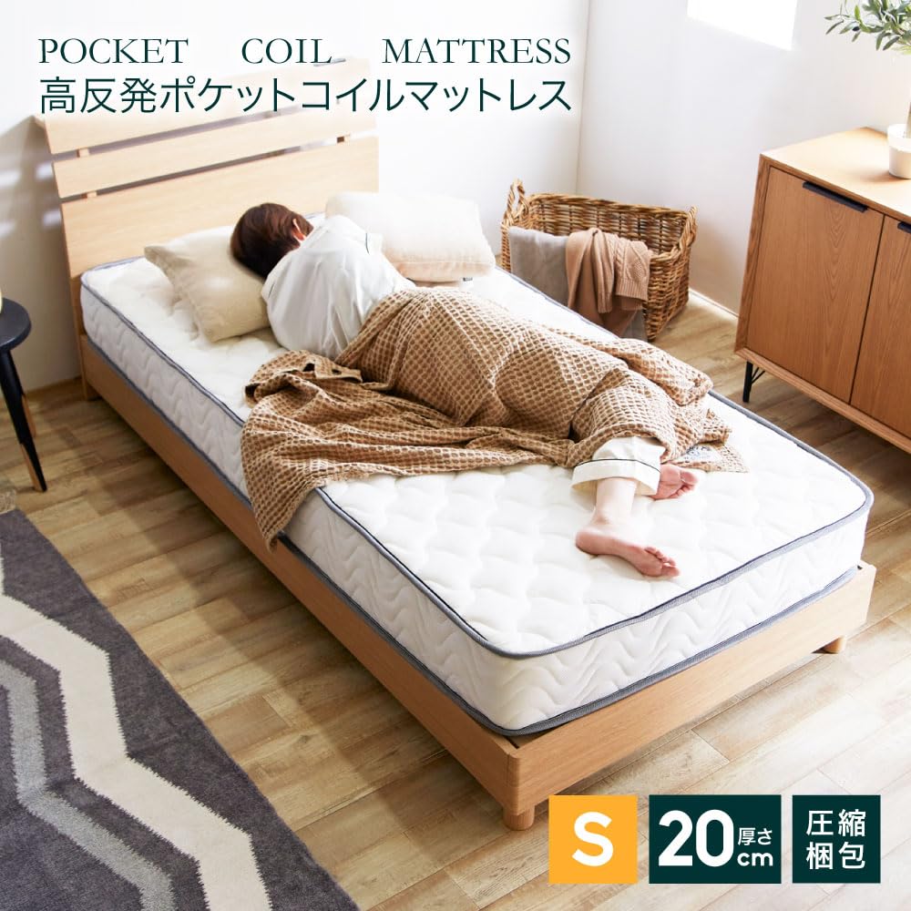 Amazon.co.jp: SAKODA フェアリー マットレス シングル ポケット